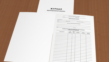 Ж29 Журнал грузоподъемной машины - Охрана труда на строительных площадках - Журналы для строителей - Магазин охраны труда ohranatruda-shop.ru