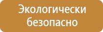 доска для информации магнитно маркерная