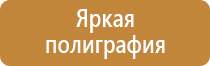 знаки дорожного движения жд переезд