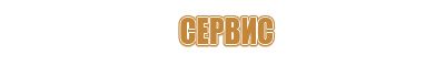 магнитно маркерная доска прозрачная