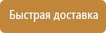 дорожный знак въезд грузовым автомобилям запрещен