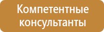 знаки опасности при перевозке грузов жд опасных