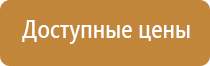 знаки дорожного движения железная дорога