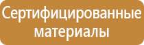знаки дорожного движения железная дорога