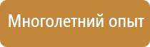 знаки дорожного движения железная дорога