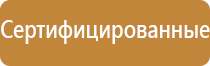 воинский учет наглядная агитация информационный стенд