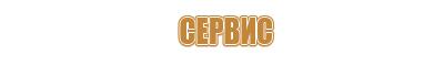 спрей для магнитно маркерной доски чистки