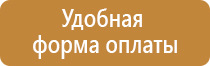доска магнитно маркерная 60х90см