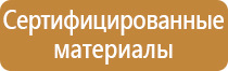 доска магнитно маркерная 60х90см