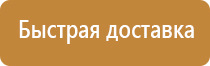доска магнитно маркерная 60х90см