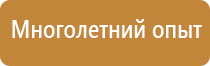 доска магнитно маркерная 60х90см