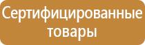 маркировка опасных грузов класса 1
