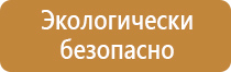 доска магнитная маркерная а3