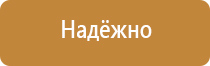 доска магнитная маркерная а3