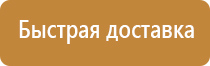 доска магнитная маркерная а3