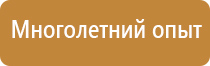 доска магнитная маркерная а3