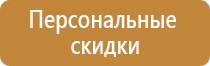 оформить информационный стенд