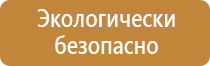 доска магнитно маркерная 100x150 см attache поворотная