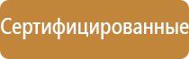 разделы общего журнала работ в строительстве 6
