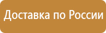 маркировка трубопроводов тепловых сетей