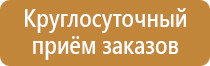 маркировка трубопроводов тепловых сетей