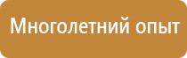 маркировка трубопроводов тепловых сетей