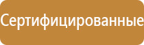 маркировка трубопроводов тепловых сетей