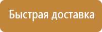 журнал микротравм по охране труда для доу