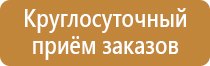 настольная перекидная система на 10