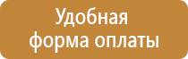 аптечка первой помощи коллективная производственная виталфарм