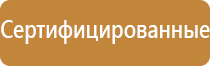 содержание информационного стенда школы