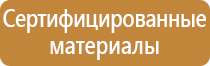 дорожный знак парковочное место