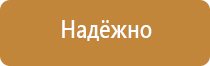 рамка информационная пластиковая