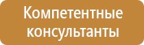рамка информационная пластиковая