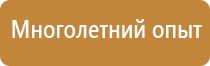 рамка информационная пластиковая