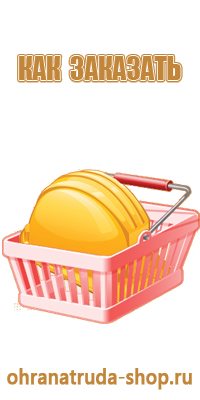 рамка информационная пластиковая
