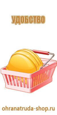 рамка информационная пластиковая