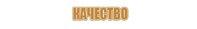 красный треугольник знак дорожного движения перевернутый