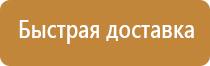 доска магнитно маркерная двусторонняя поворотная