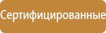 доска магнитно маркерная 100х200 см