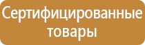 доска магнитно маркерная 3 х элементная