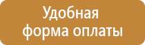 стойка с перекидной системой