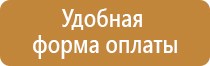 доска магнитная маркерная 100x180см