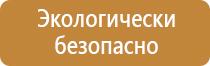 доска магнитно маркерная 45х60 см