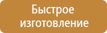 доска магнитно маркерная 45х60 см