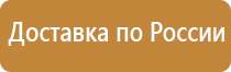 аптечка для оказания первой помощи пострадавшим
