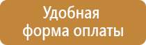 аптечка первой помощи на судах
